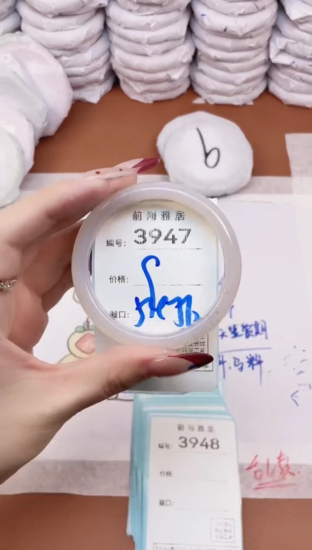 【闪购商品】玛瑙/玉髓手镯未镶嵌3947