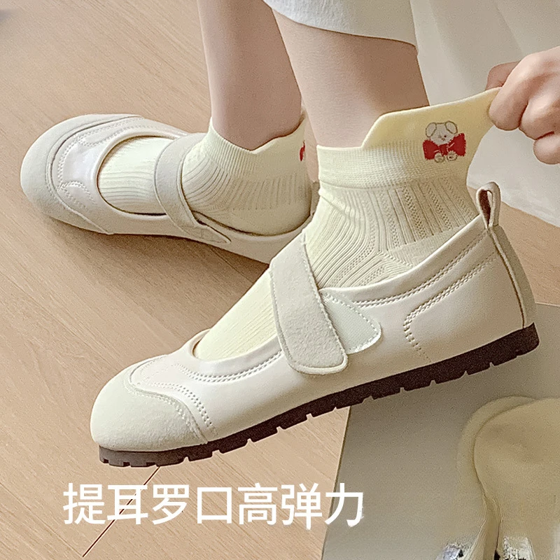 （6双）韩式提耳-长绒棉抗起球无骨短袜