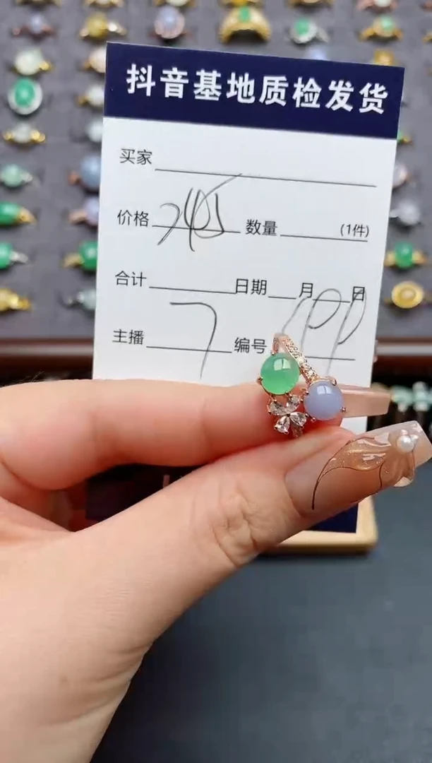 银S925镶嵌戒指翡翠.