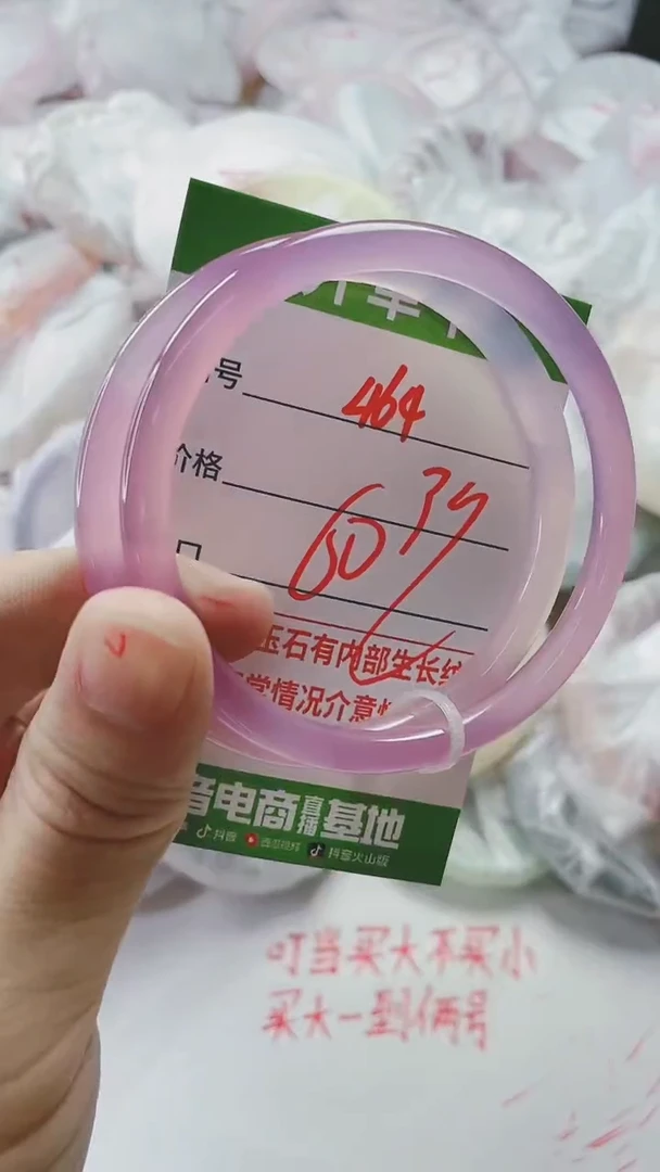 【闪购商品】玛瑙/玉髓手镯未镶嵌464FF60