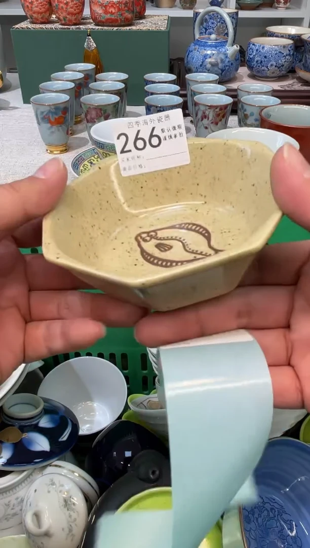 【闪购商品】四季瓷器3批 默认微瑕266