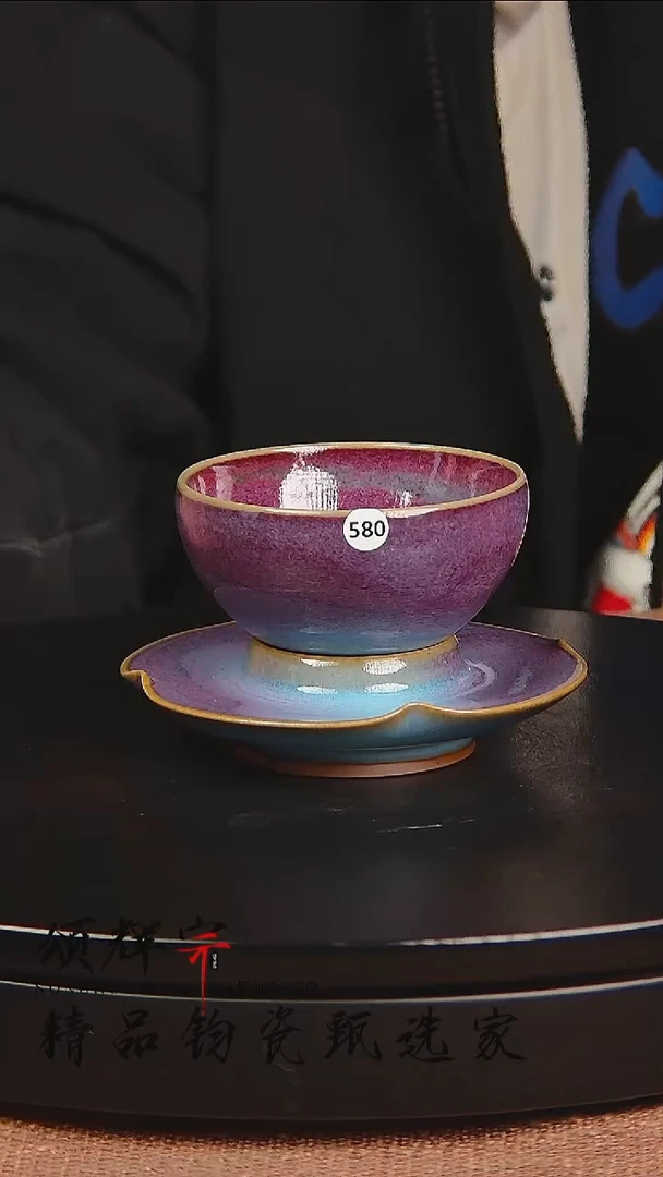 瓷片《颂辉宗》直播间钧瓷作品鸡心盏