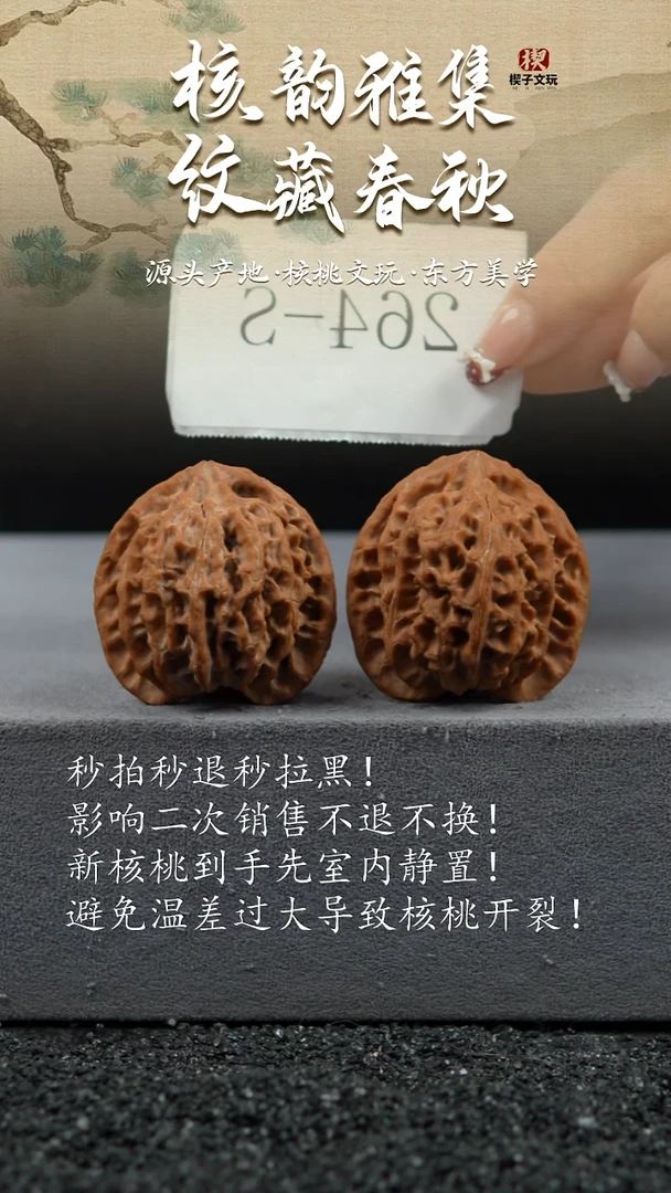 把件文玩核桃原桩苹果园41 39 41
