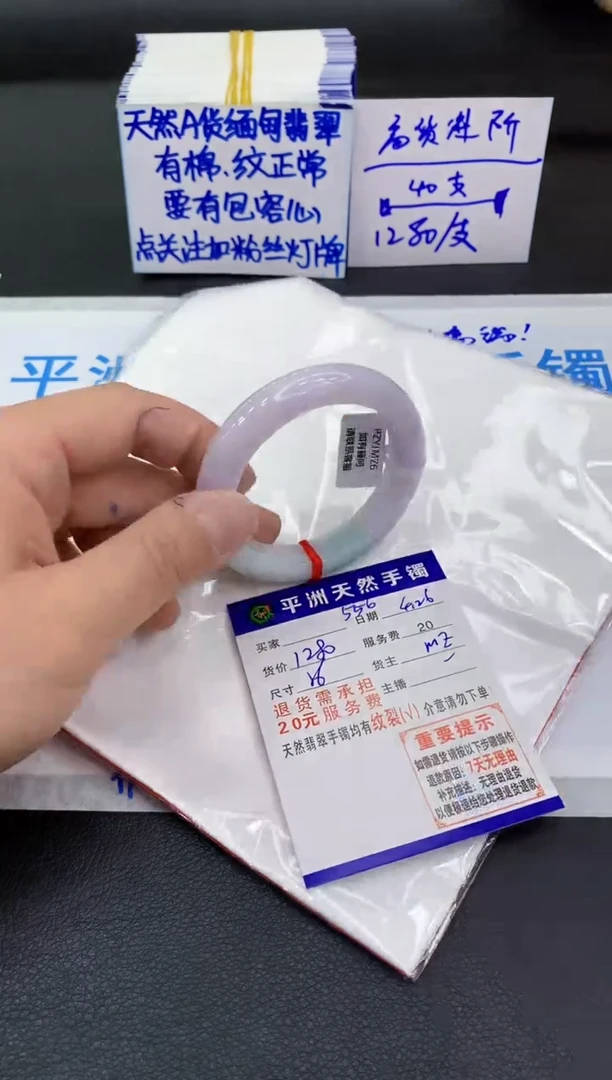 翡翠手镯未镶嵌11111111111