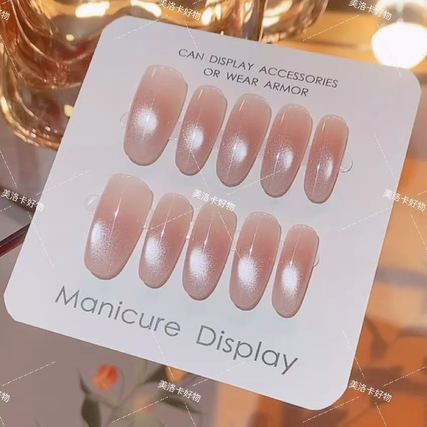 （长短可选） 2025年穿戴甲手工甲猫眼腮红指尖假指甲贴片指甲贴片