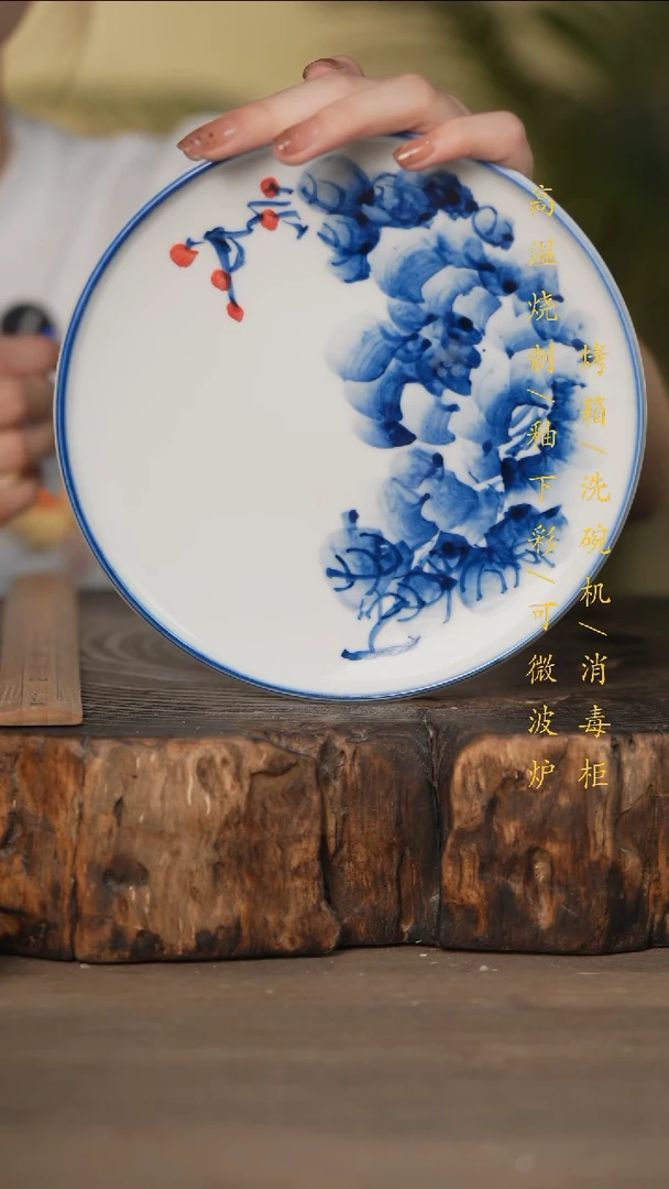 瓷片景德镇高温釉下彩可微波烤箱洗碗机