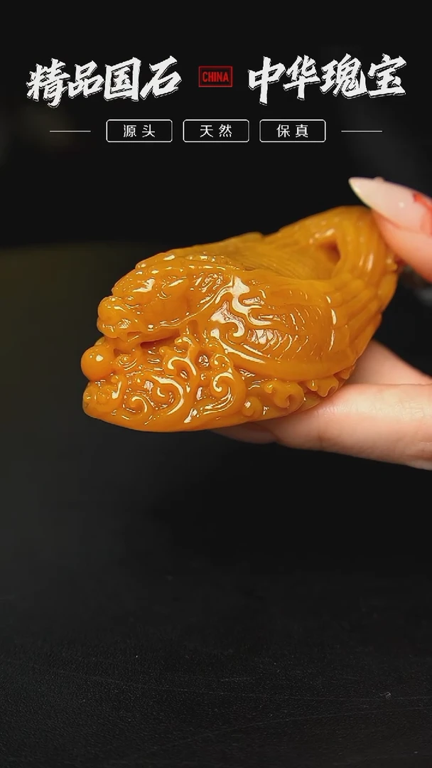 【闪购商品】寿山石北部田黄石