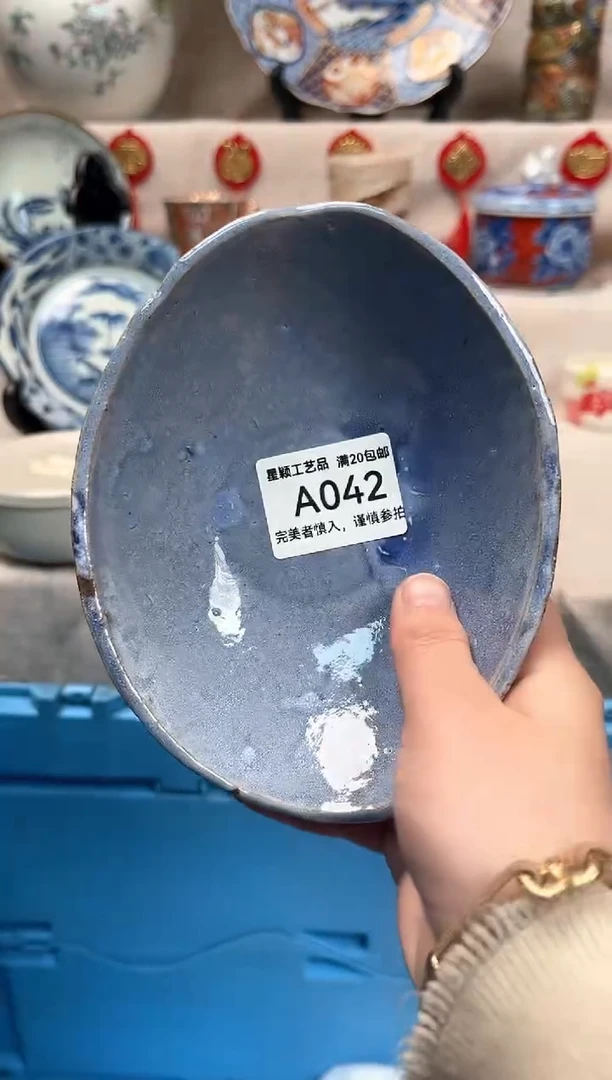 【闪购商品】042A瓷盘 餐具 默认接受微瑕下单