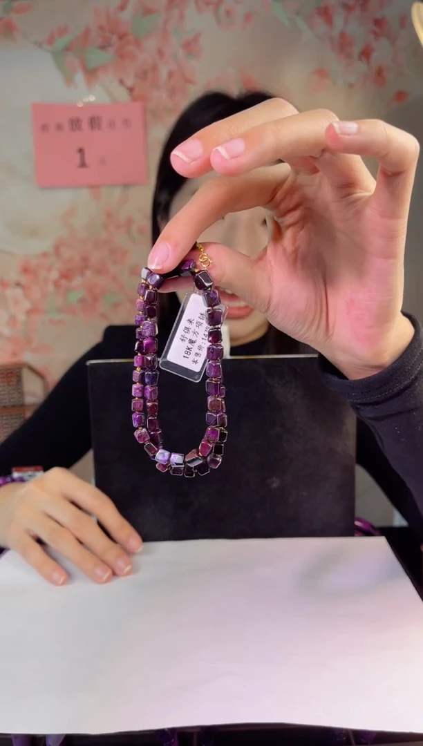 【闪购商品】苏纪石（舒俱来）舒俱来未镶嵌项链k金