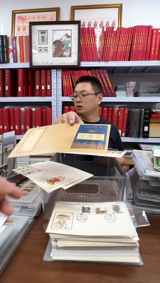 大龙首日封 金戳