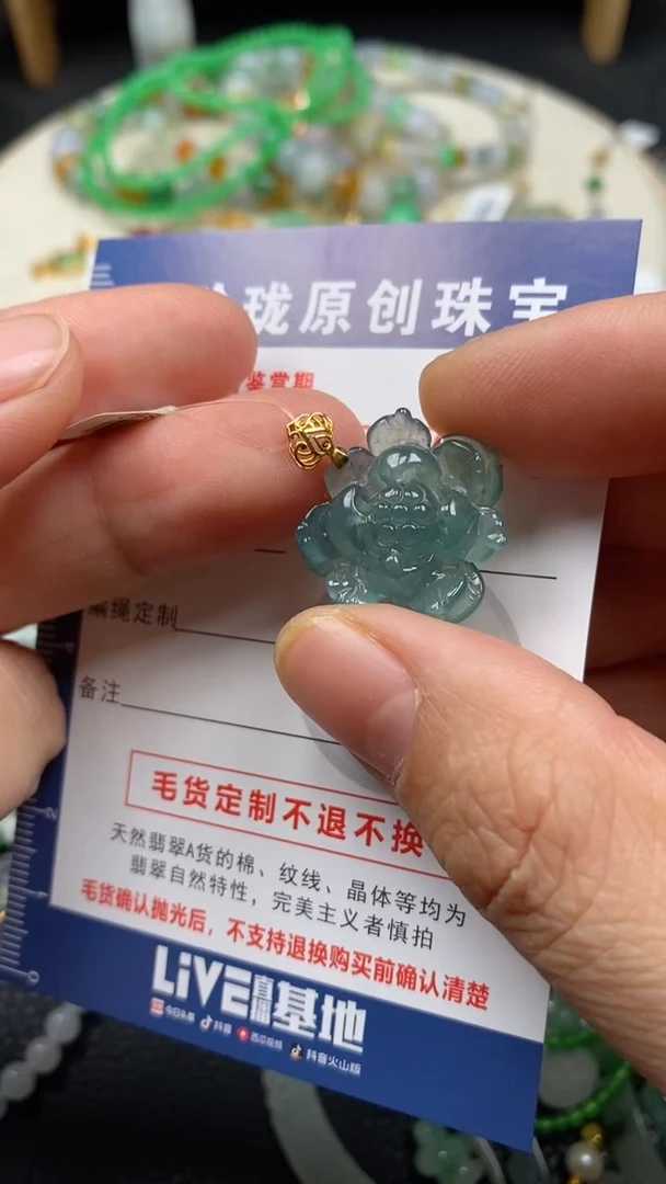 【闪购商品】翡翠颈饰18K金镶嵌翡翠净货27170
