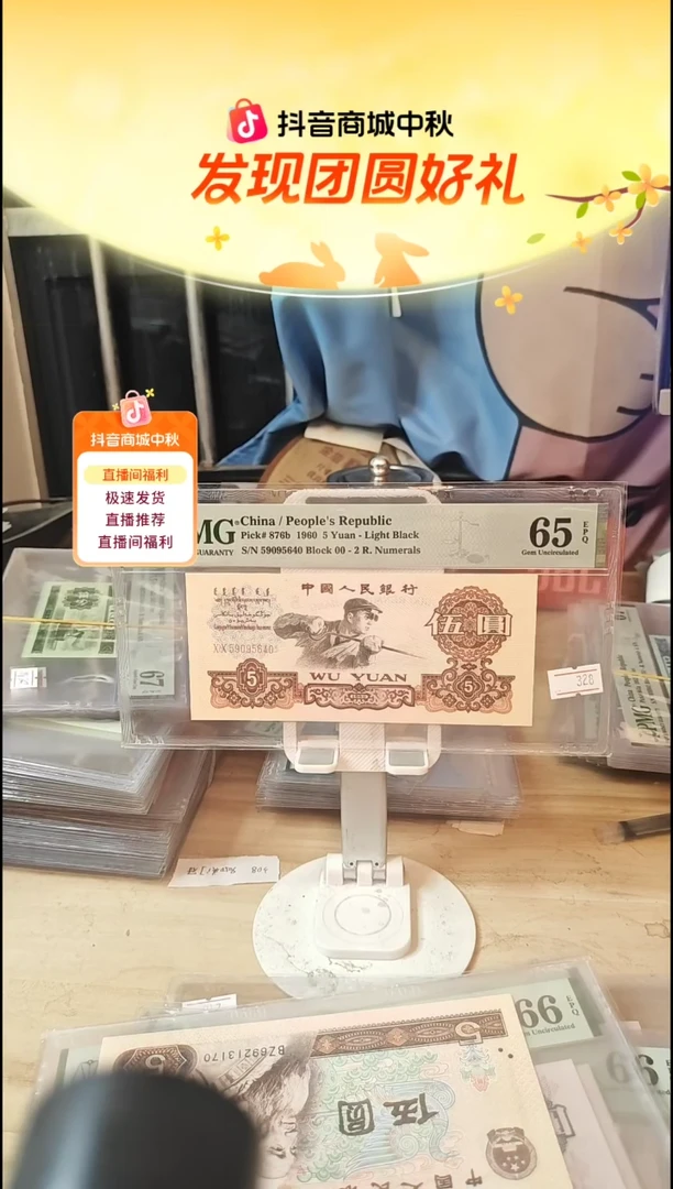 XX首发冠炼钢65分40！！！