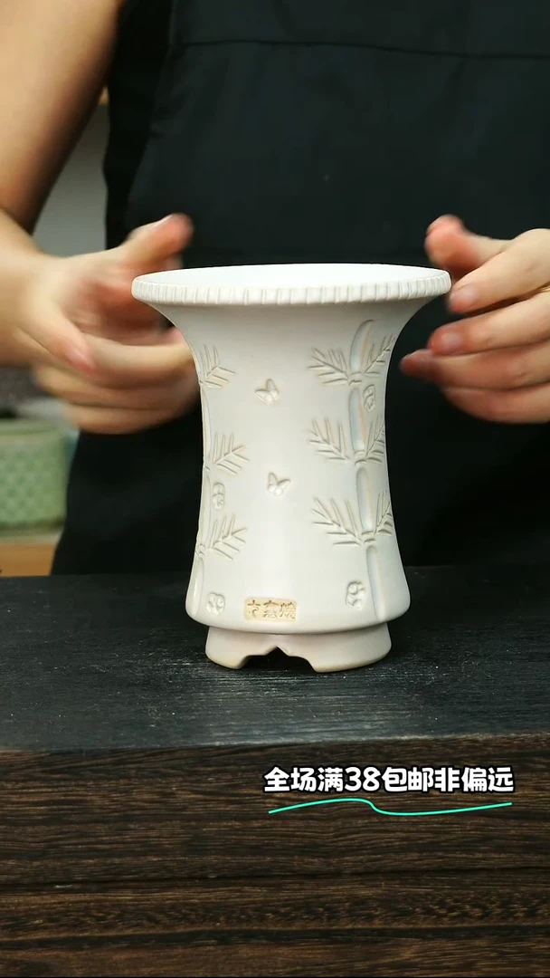 七里烧默认微瑕9-19-379-11