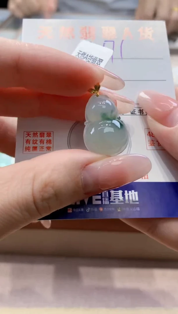 颈饰18K金镶嵌翡翠 天然缅甸a货翡翠