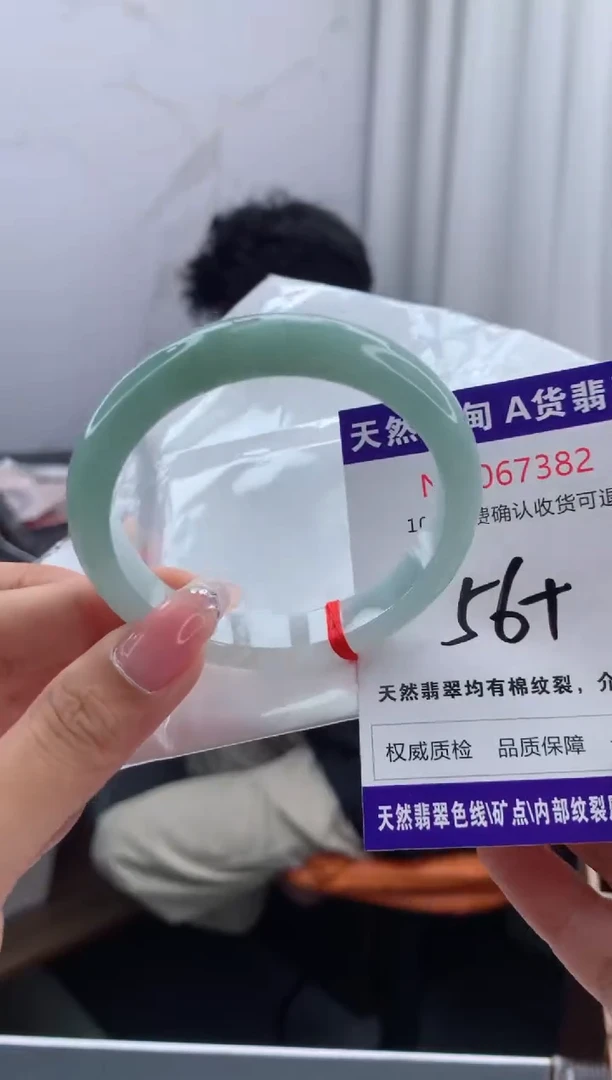 翡翠手镯未镶嵌天然缅甸A货翡翠