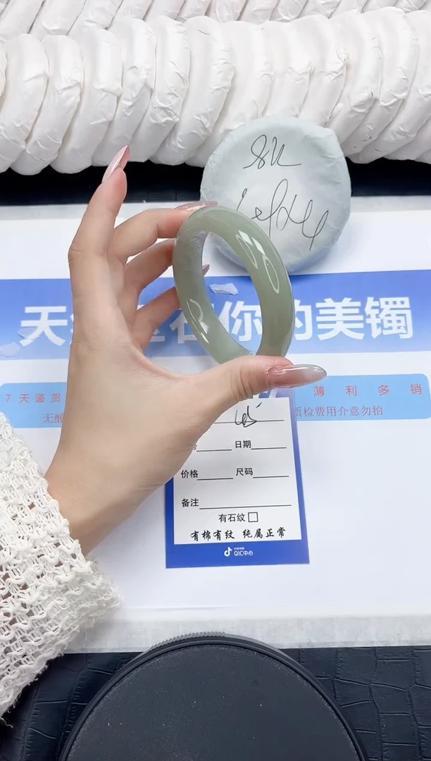 未镶嵌手镯石英质玉49-58