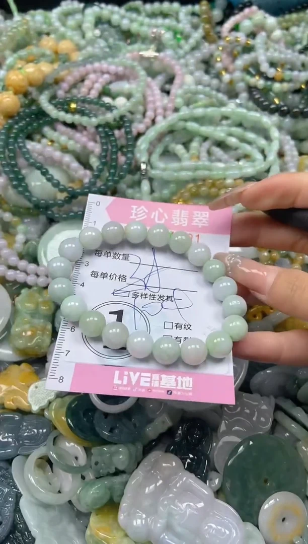 颈饰未镶嵌翡翠闪购0334191多样性发其一