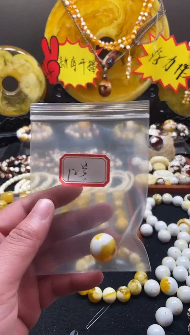 【闪购商品】12号瓷白溶洞卡19.8尺寸单颗