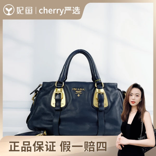 普拉达/包包/95新/市场价10500/35cm