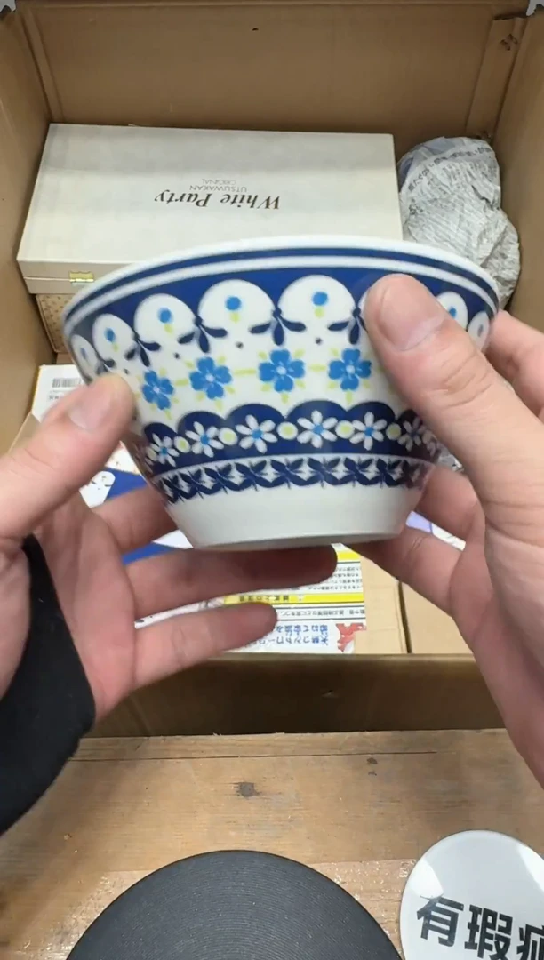 瓷器闪购商品  如图 中古品默认微瑕