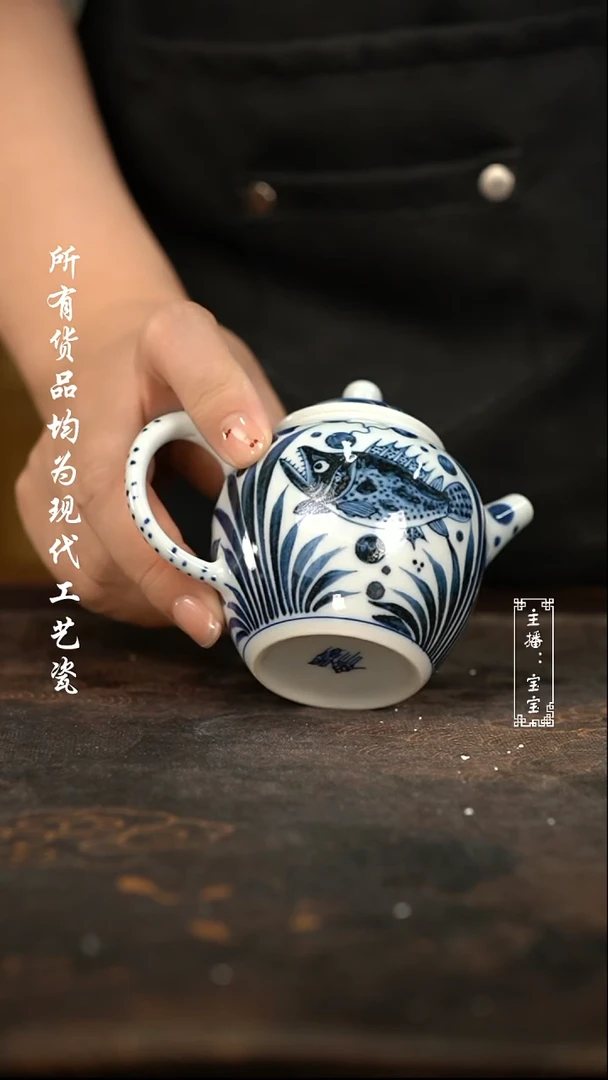 微瑕  福利手绘高温现代瓷  鱼藻茶壶