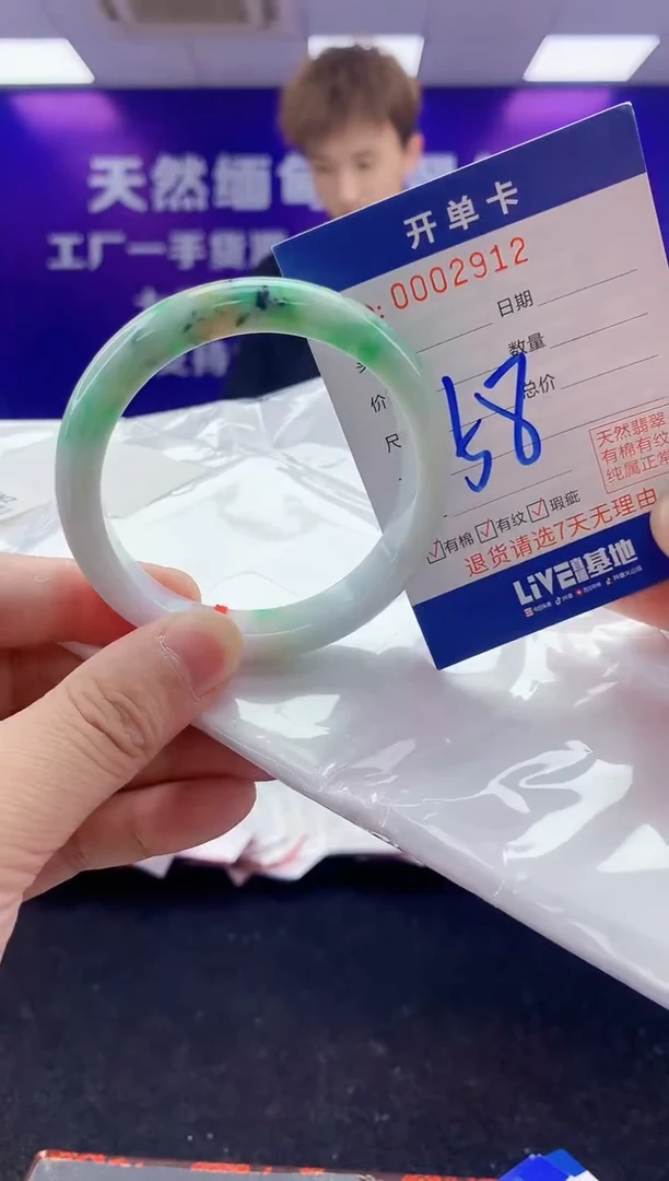 未镶嵌手镯翡翠AAAAAAAAAAAA3333