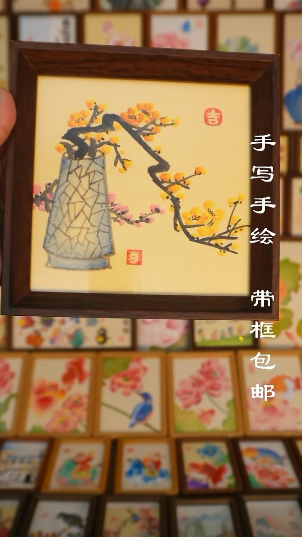 17*17平安报喜梅