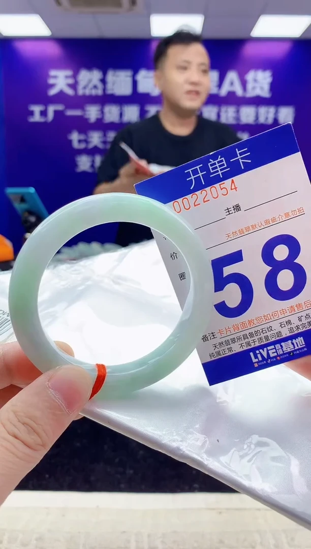 未镶嵌手镯翡翠AAAAAAAAAAAA