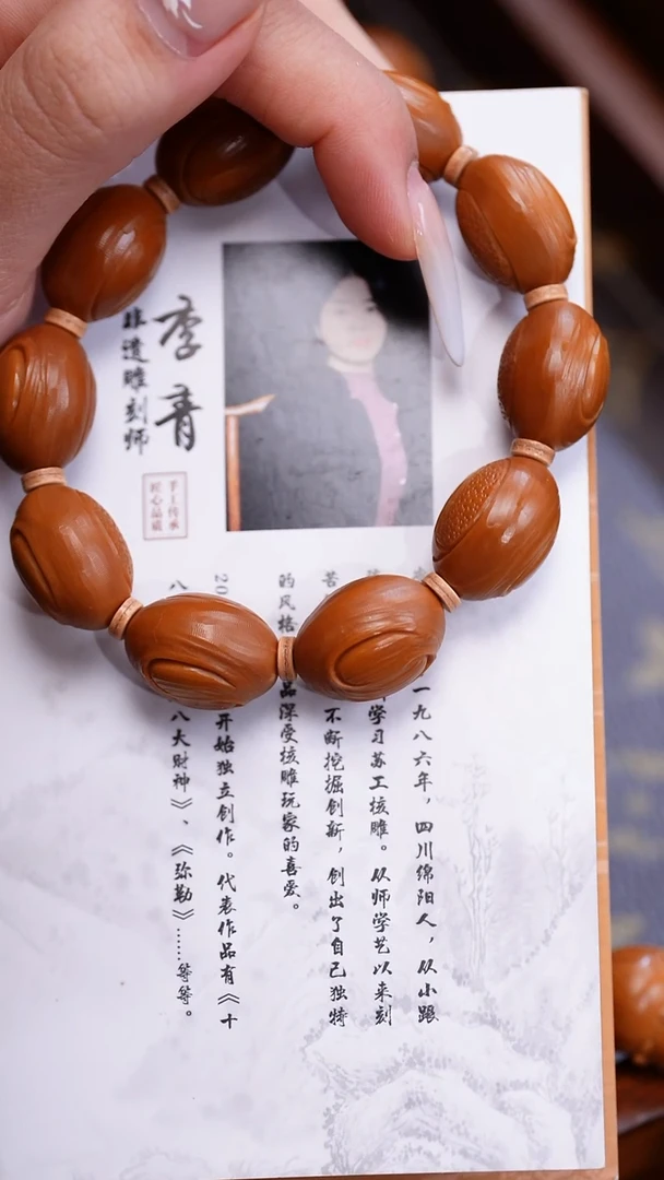 橄榄核手串苏工橄榄核
