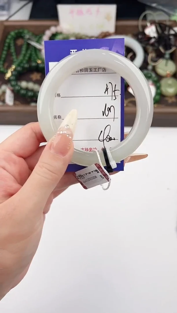 未镶嵌手镯和田玉75颜色微差无瑕