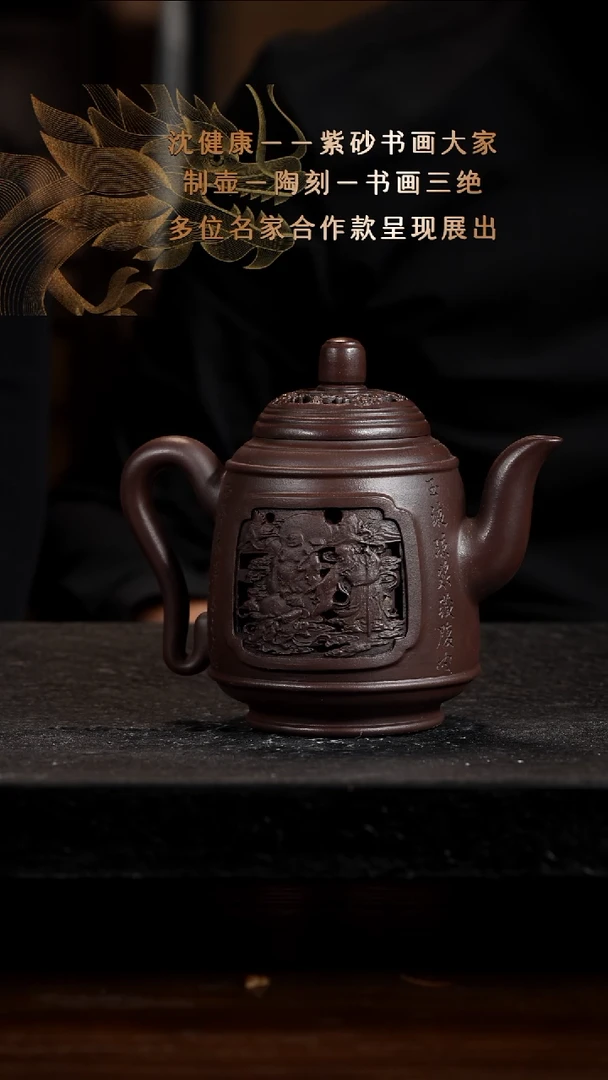 宜兴知衍传器原矿全手160