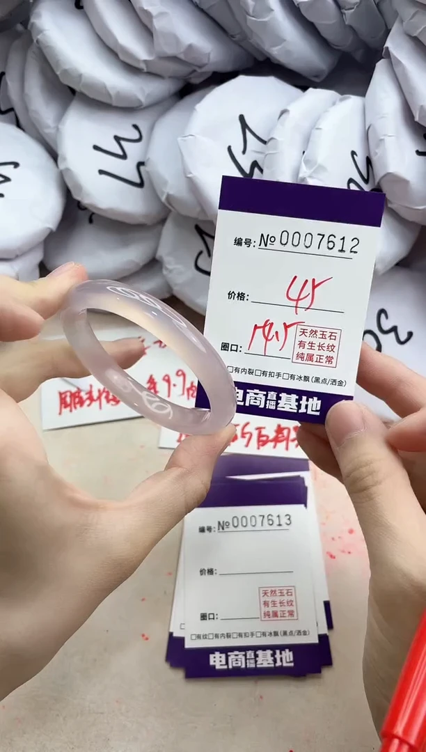 【闪购商品】玛瑙/玉髓手镯未镶嵌7612