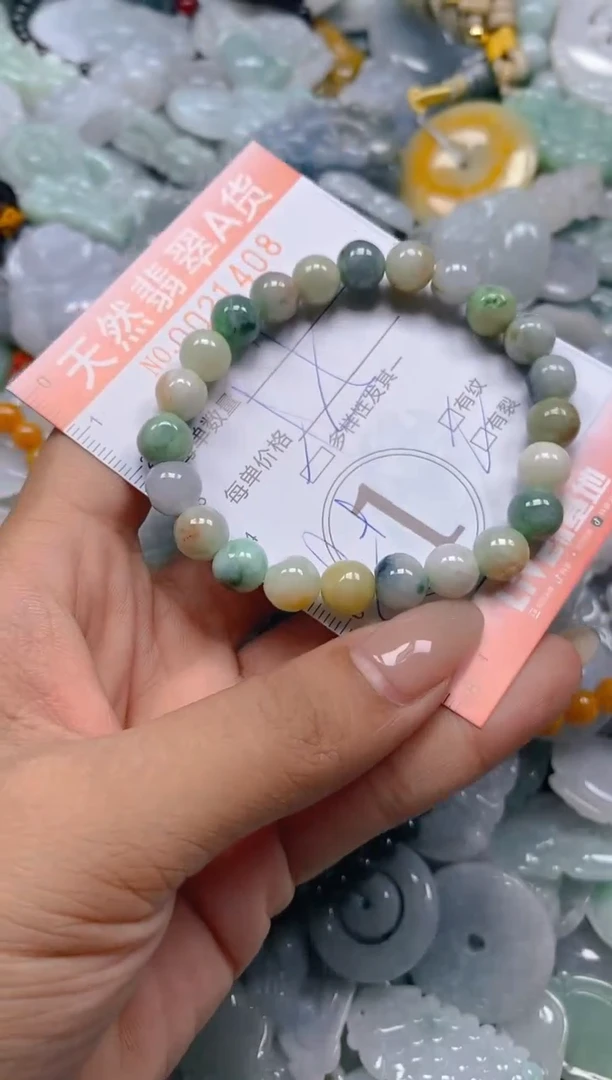 翡翠未镶嵌颈饰闪购0021408