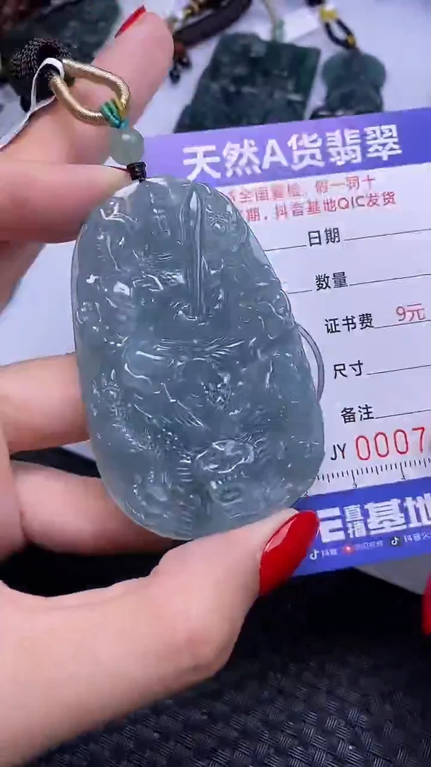 翡翠未镶嵌颈饰7433