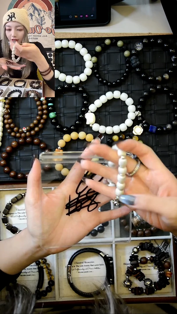 非金属无用****4牛骨手串