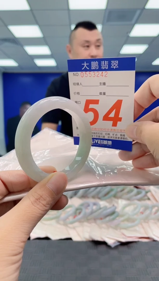 翡翠手镯未镶嵌AAAAAAAAAA