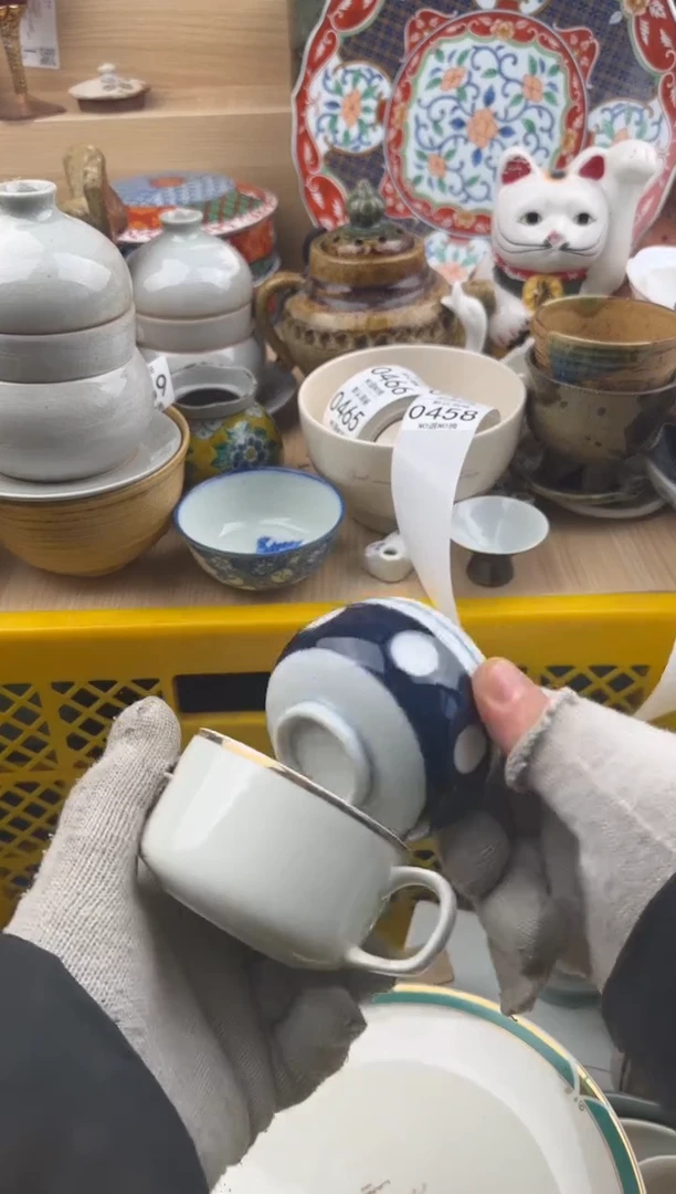 458默认微瑕，满20元包邮