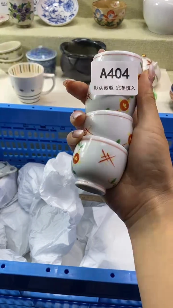 件妙*瓷片 默认微瑕 完美慎入404