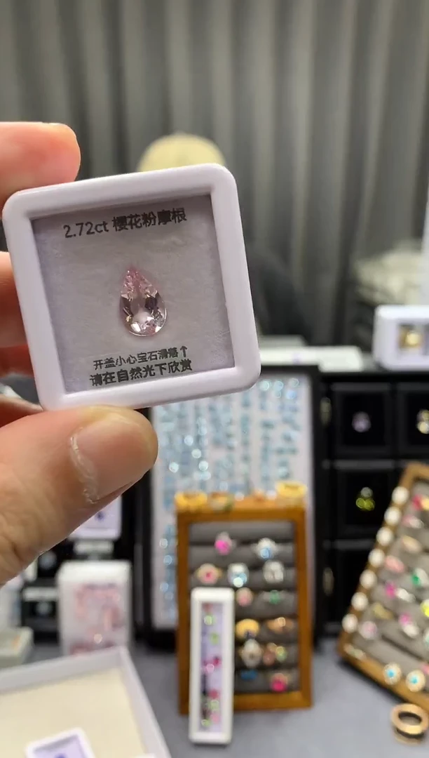 绿柱石（摩根石）裸石2.72ct 71