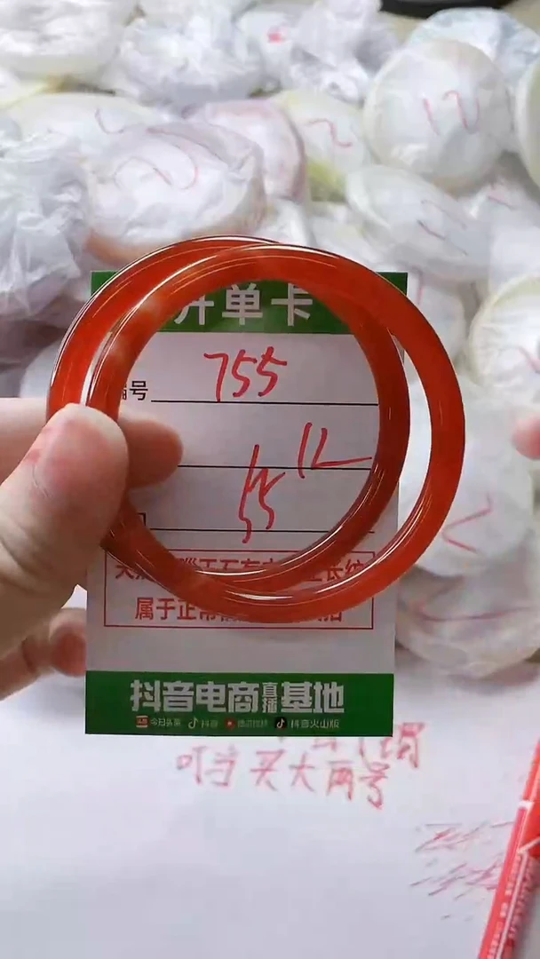 【闪购商品】玛瑙/玉髓手镯未镶嵌755