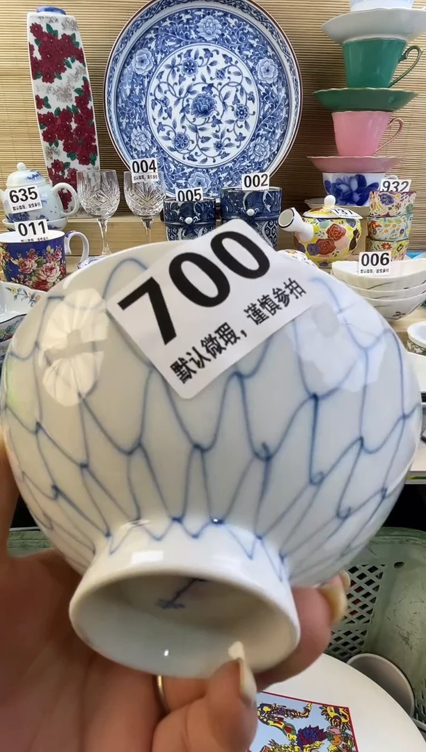 摆件杨*洋摆件瓷器瓷器瓷器