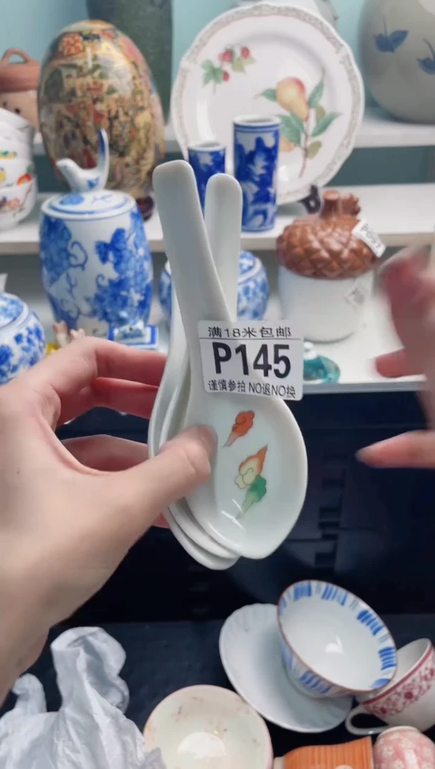 陶瓷百**?P145*****
