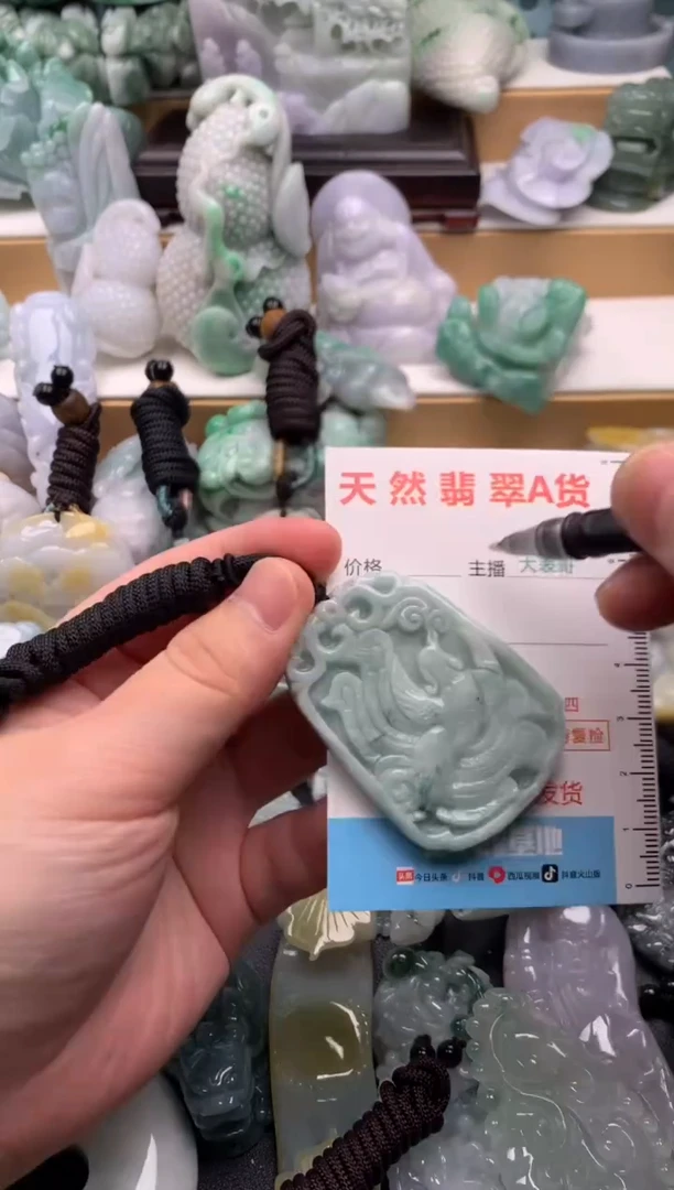吊坠(不含链)未镶嵌翡翠1