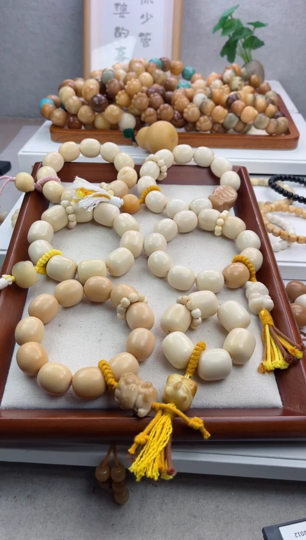 【闪购商品】菩提根/象牙果手串象牙果年糕+泡泡玛特20*23mmC32