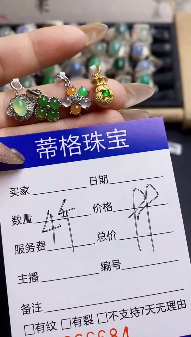 翡翠戒指银S925镶嵌6684