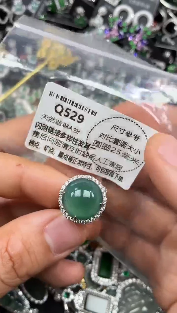 颈饰未镶嵌翡翠Q529戒指