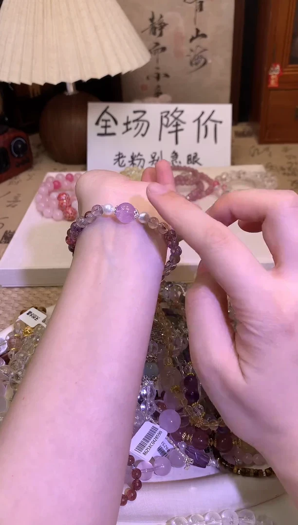 紫晶手链未镶嵌344手串