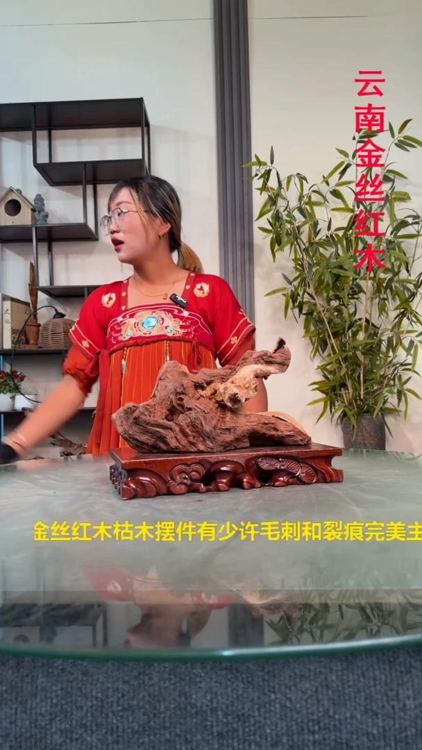 木এ****ღ金丝红木金丝红木G376