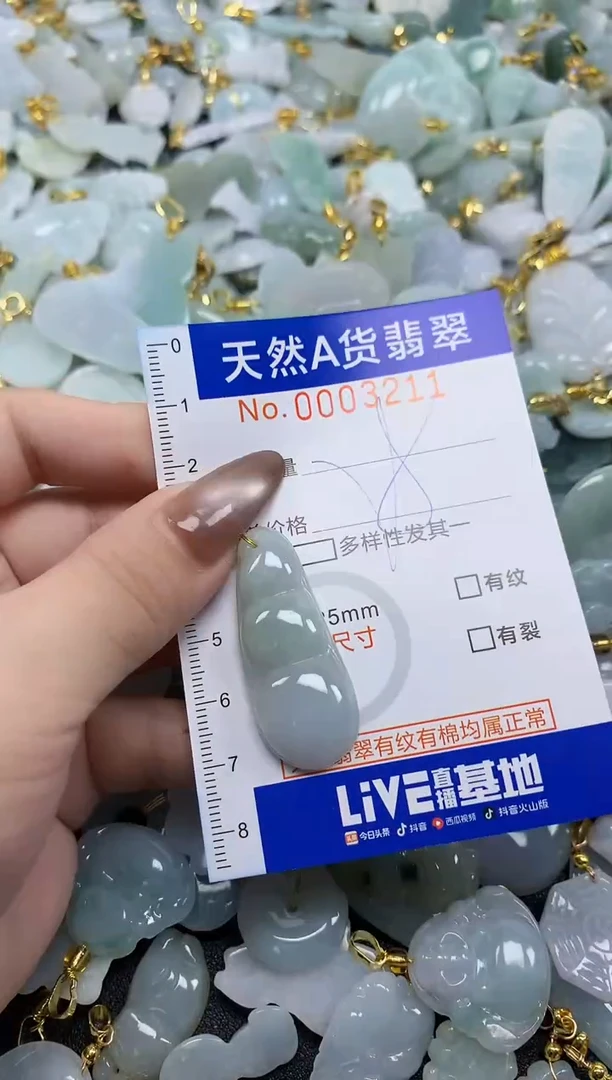 翡翠未镶嵌颈饰天然A货翡翠