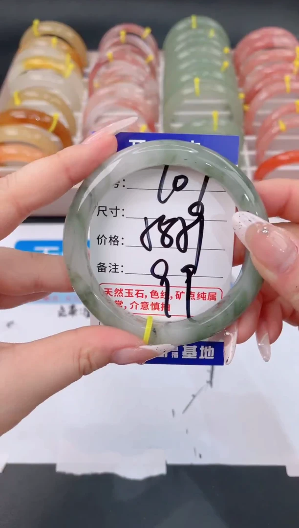 未镶嵌手镯石英质玉107